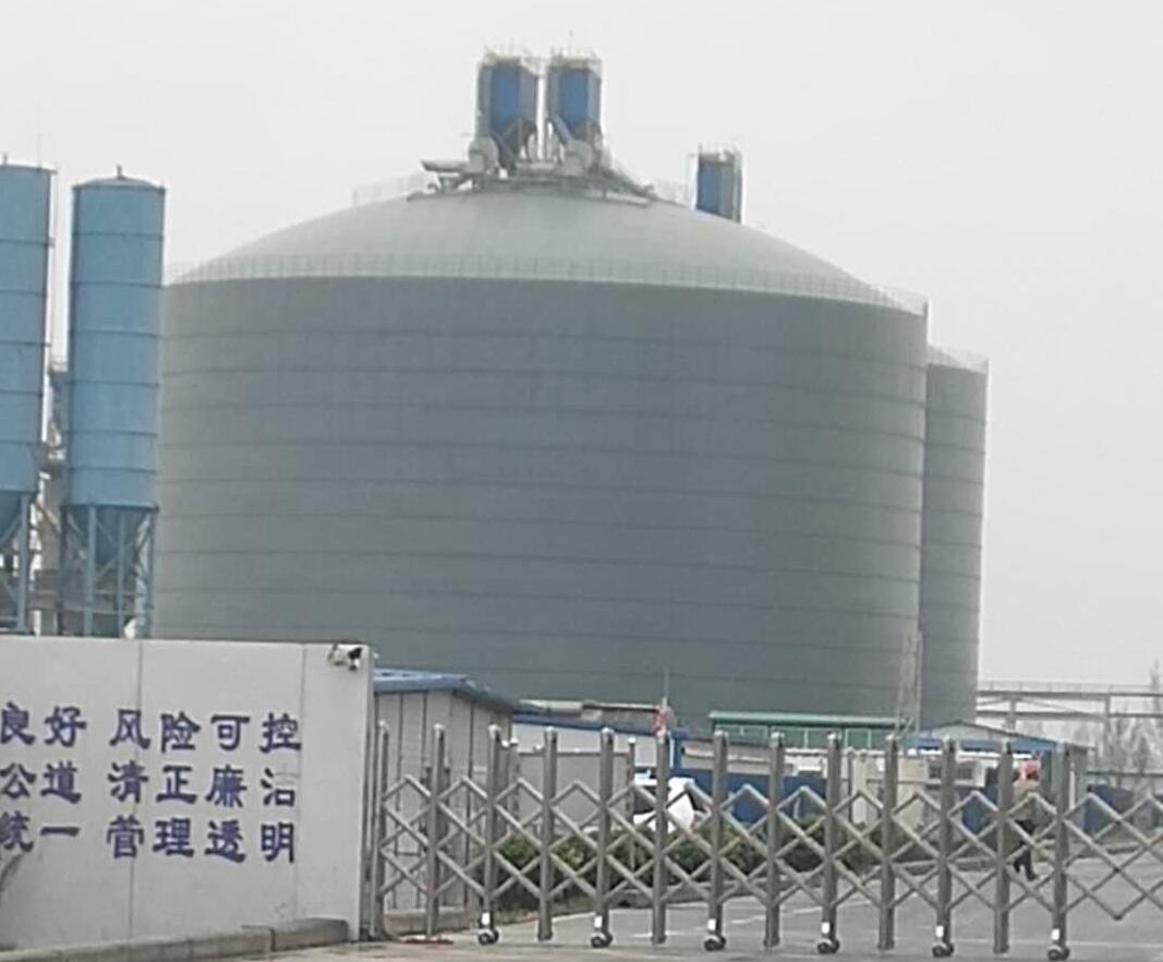 井研4万吨粉煤灰储存库